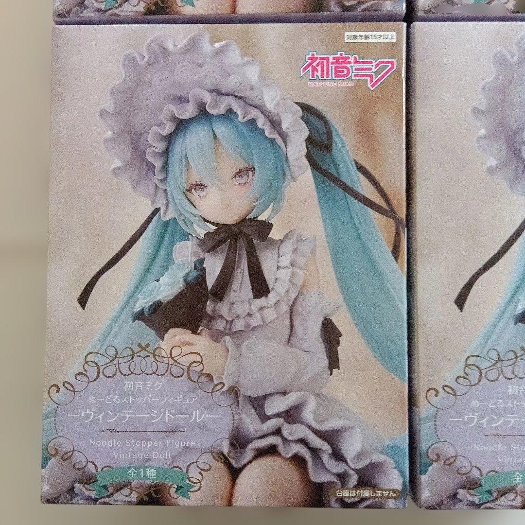 しばライオン同封　初音ミク　ヴィンテージドール　ぬーどるストッパー