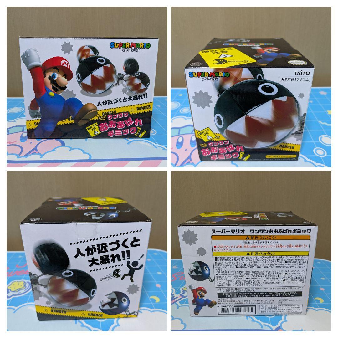 プライズ獲得景品 玩具 子供雑貨 まとめ売り セット販売 11品 楽しみ