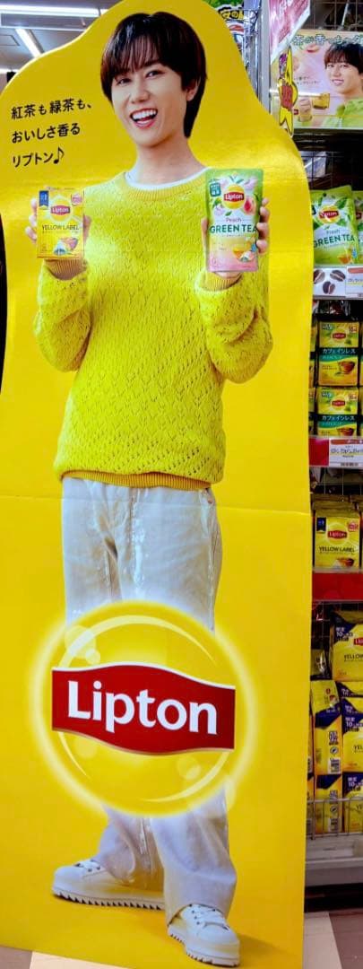 も*ん様 【訳あり】 Man 阿部亮平　リプトン　等身大パネル