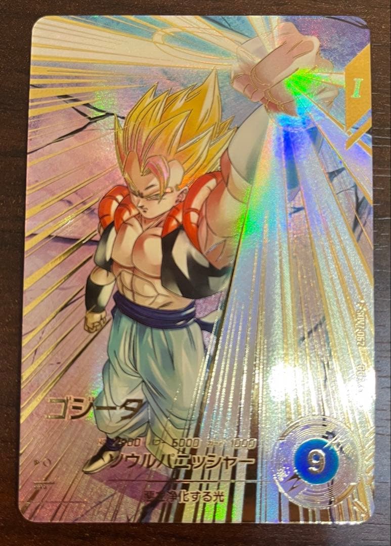 ドラゴンボールヒーロダイバーズ 第7弾パラレル セット（全美品）