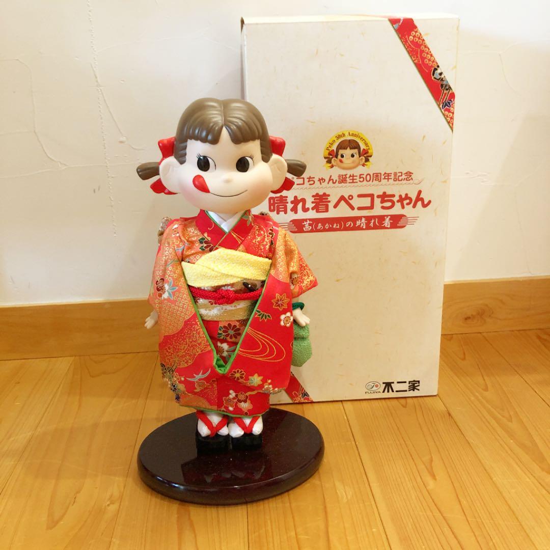 ペコちゃん】晴れ着ペコちゃん 茜の晴れ着