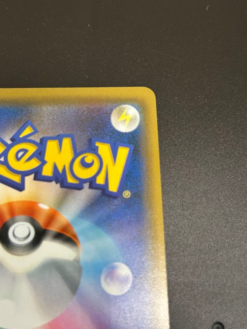 あおさん様 リクエスト 2点 まとめ商品