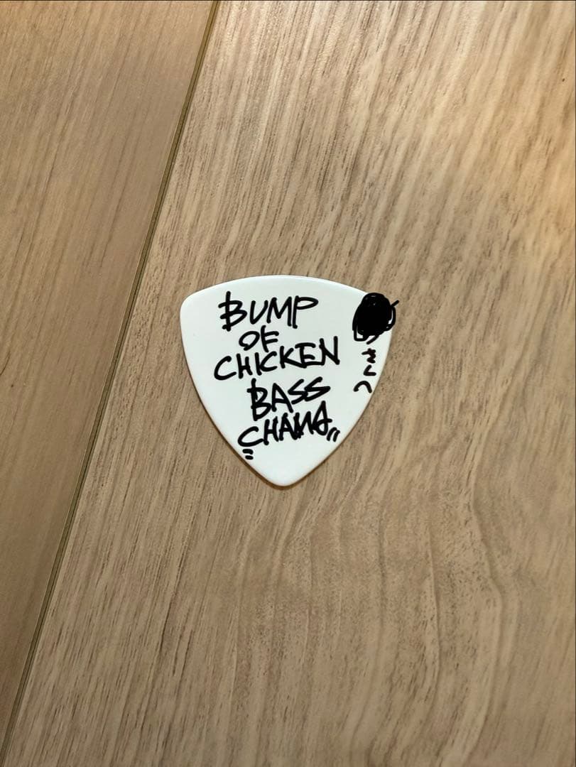 BUMP OF CHICKEN サイン入りピック