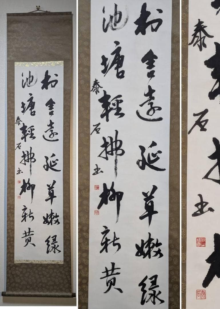 AKa6185学校用古い授業用算盤60号