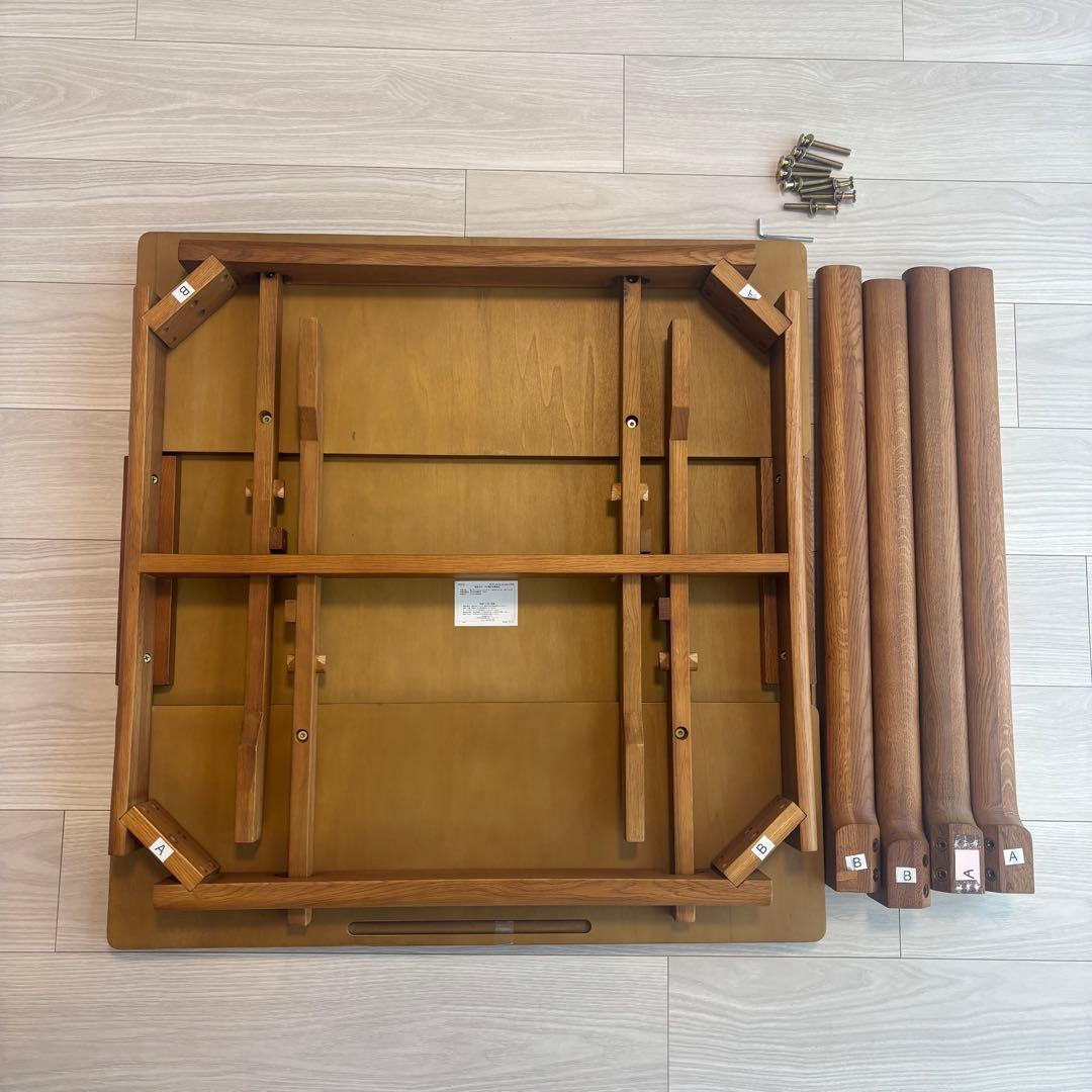 unico トリト TRITO ダイニングテーブル 伸長式 ウォールナット