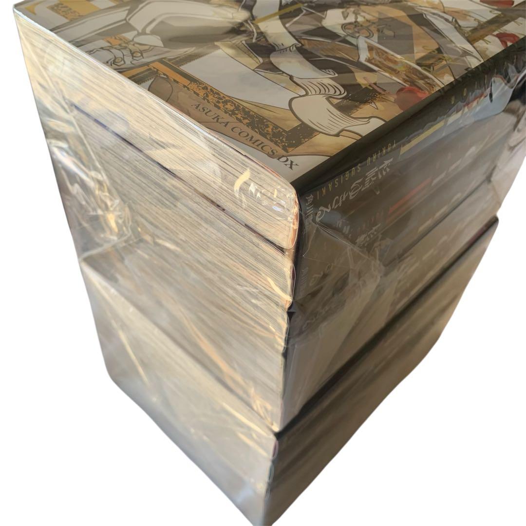 【全巻初版】D・N・ANGEL 全巻セット　新装版　dnangel エンジェル