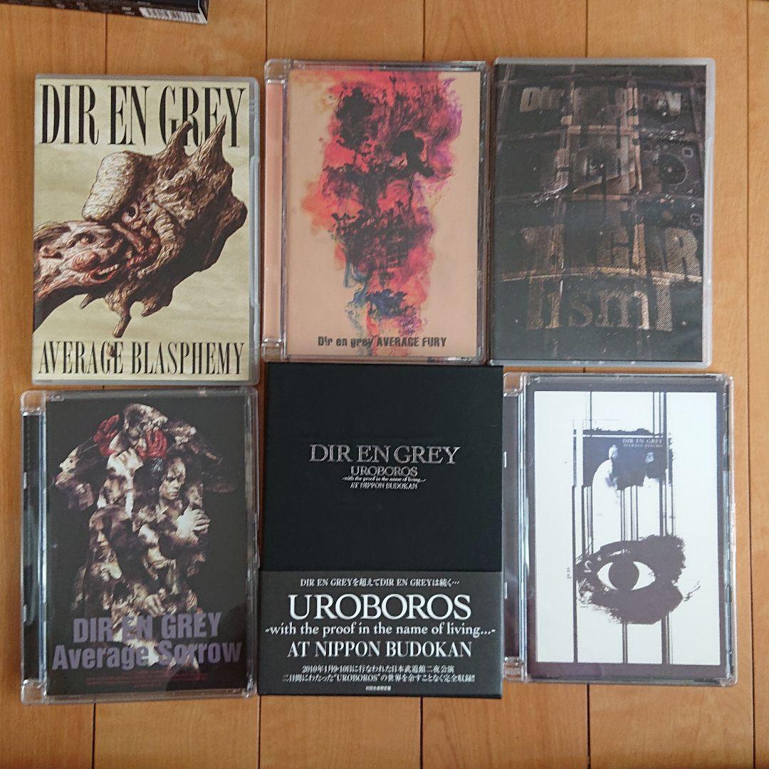 DIR EN GREY DVD&Blu-ray 17点セット売り 5th Documentary Blu-ray