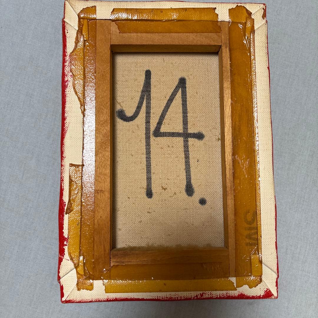 と*ん様 have a good time デザイン装飾品 14年　キャンバス