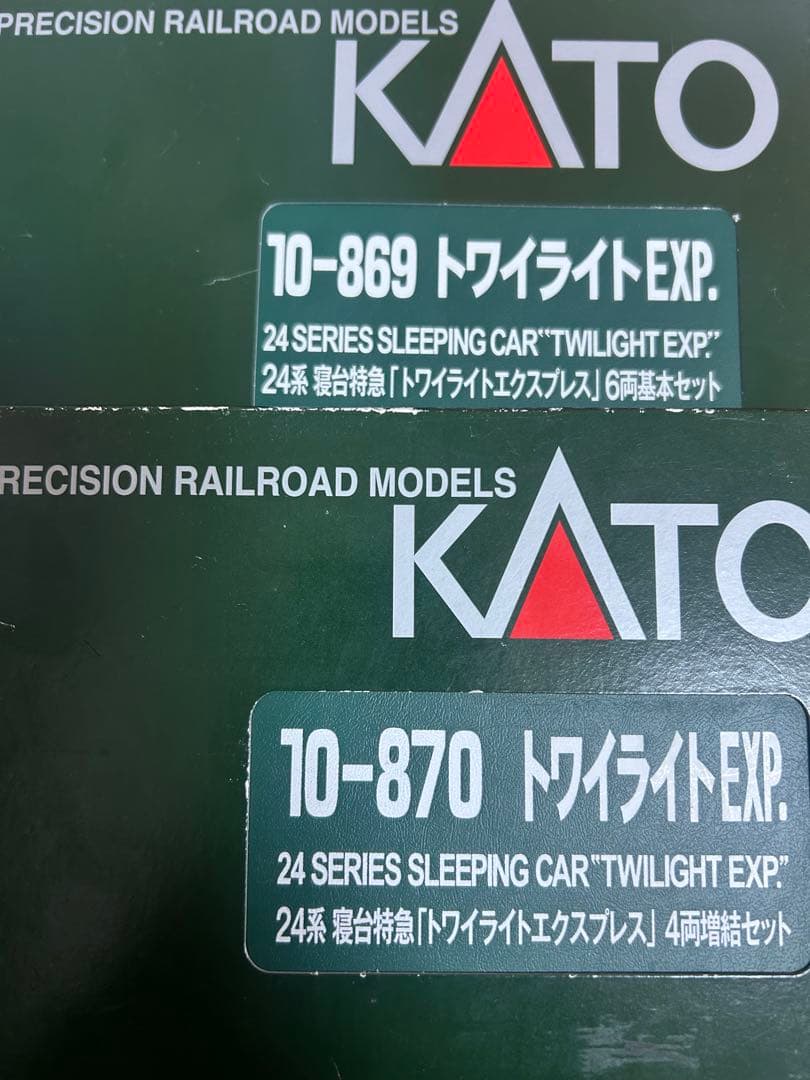 Nゲージ　KATO 10-869 24系　寝台特急　トワイライトエクスプレス