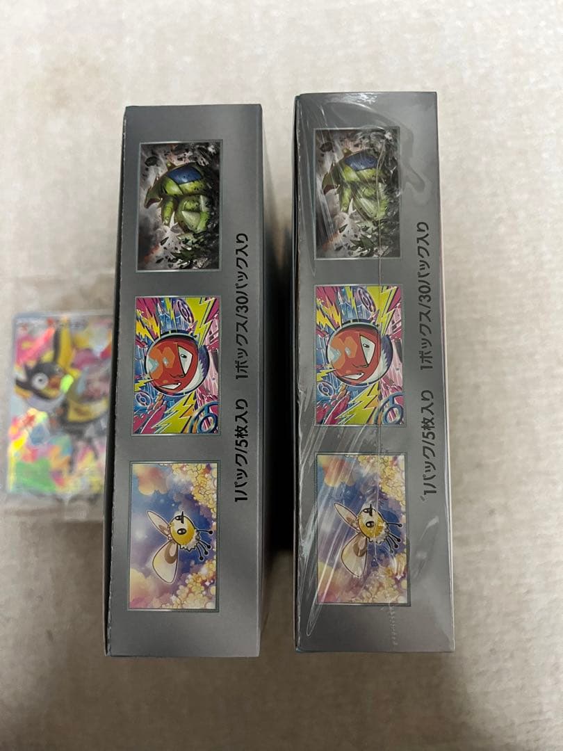 【新品未開封】バトルパートナーズ2BOX