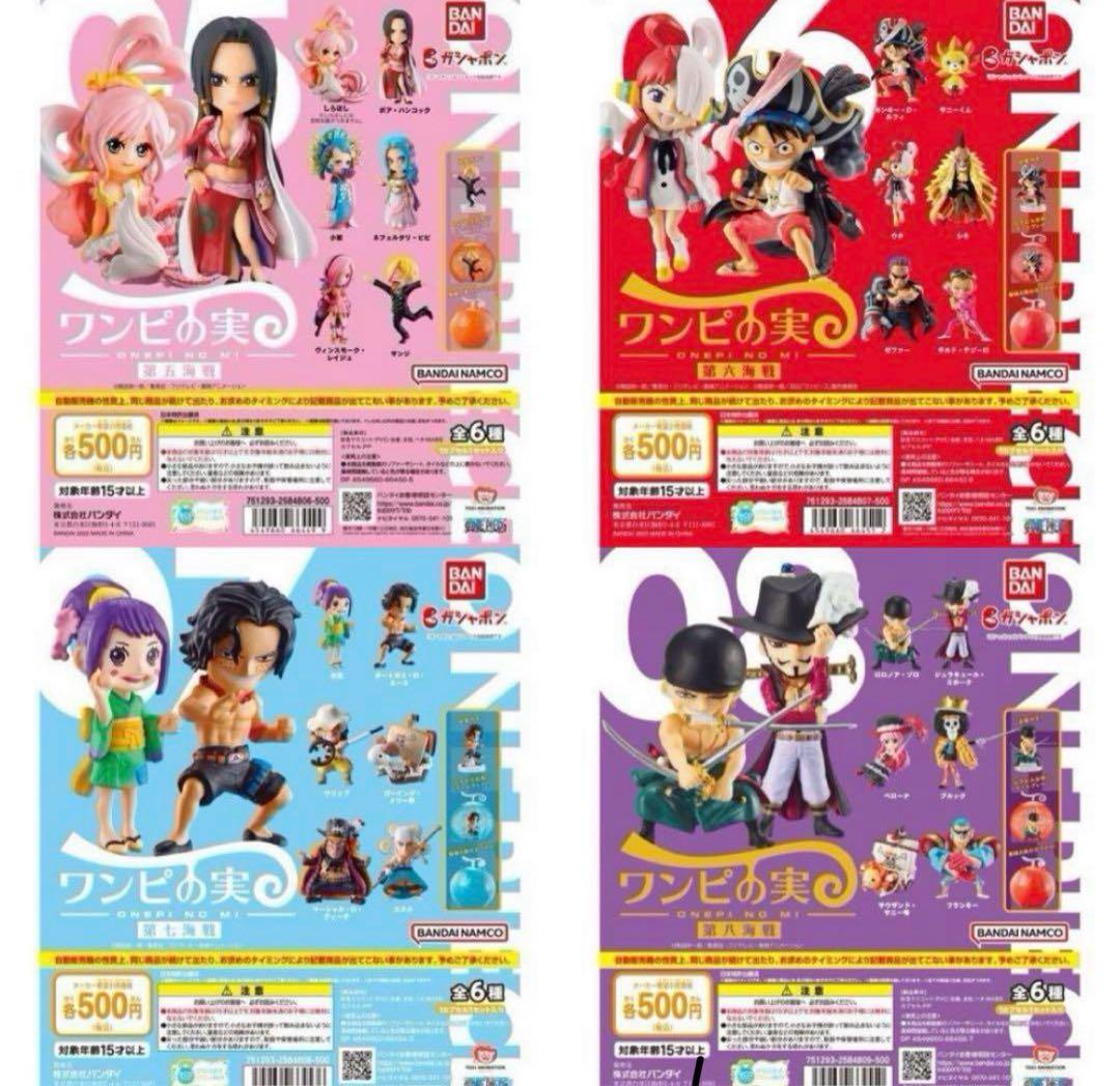 【限定】ONE PIECE ワンピの実　200体セット コンプ　ケース付き