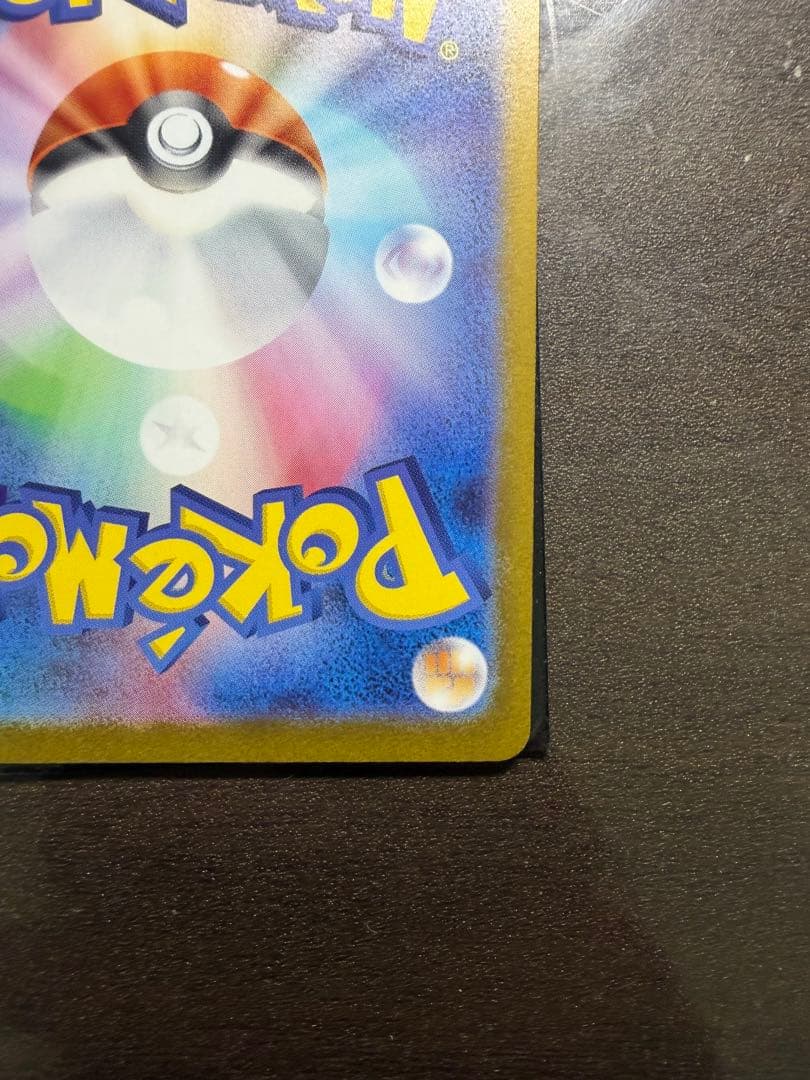 y*様 シャワーズEXsar & ニンフィアEX sarセット