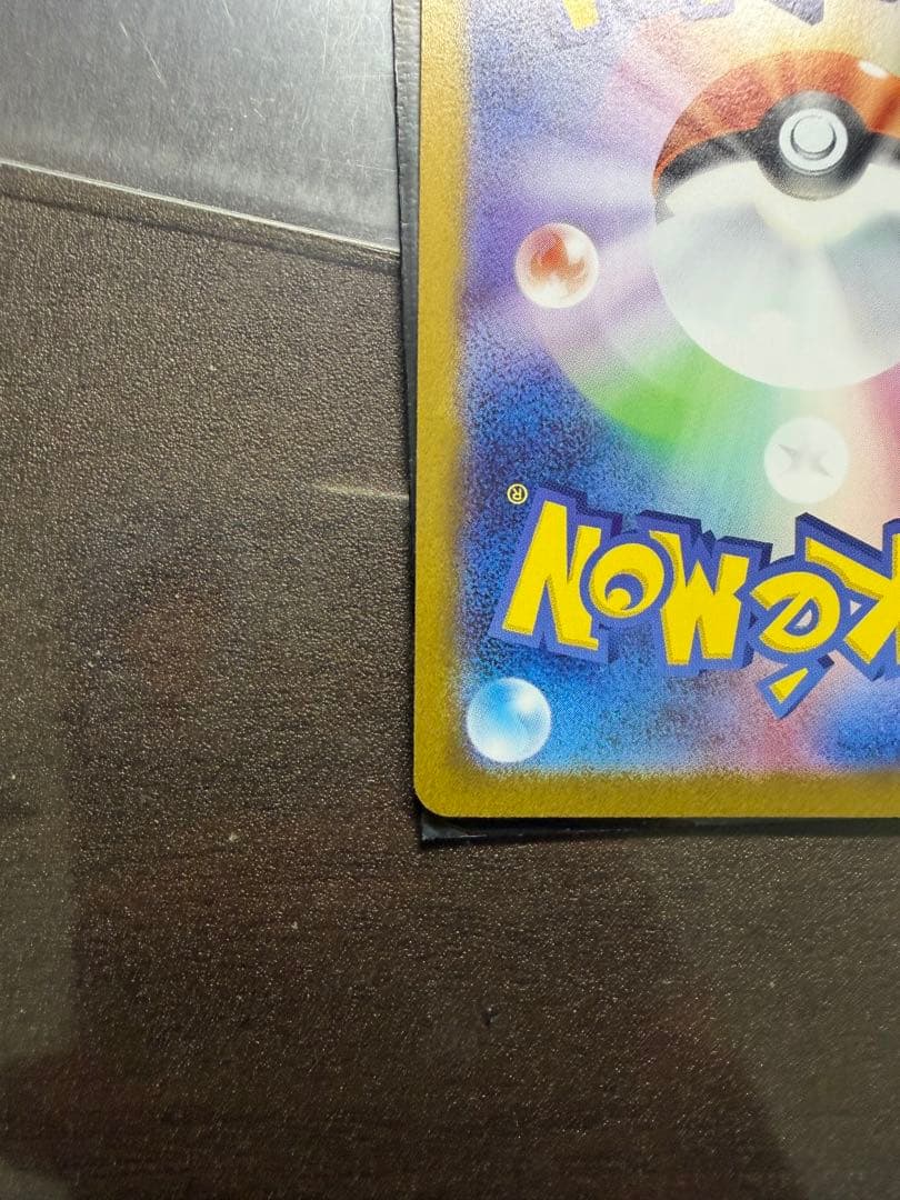 y*様 シャワーズEXsar & ニンフィアEX sarセット