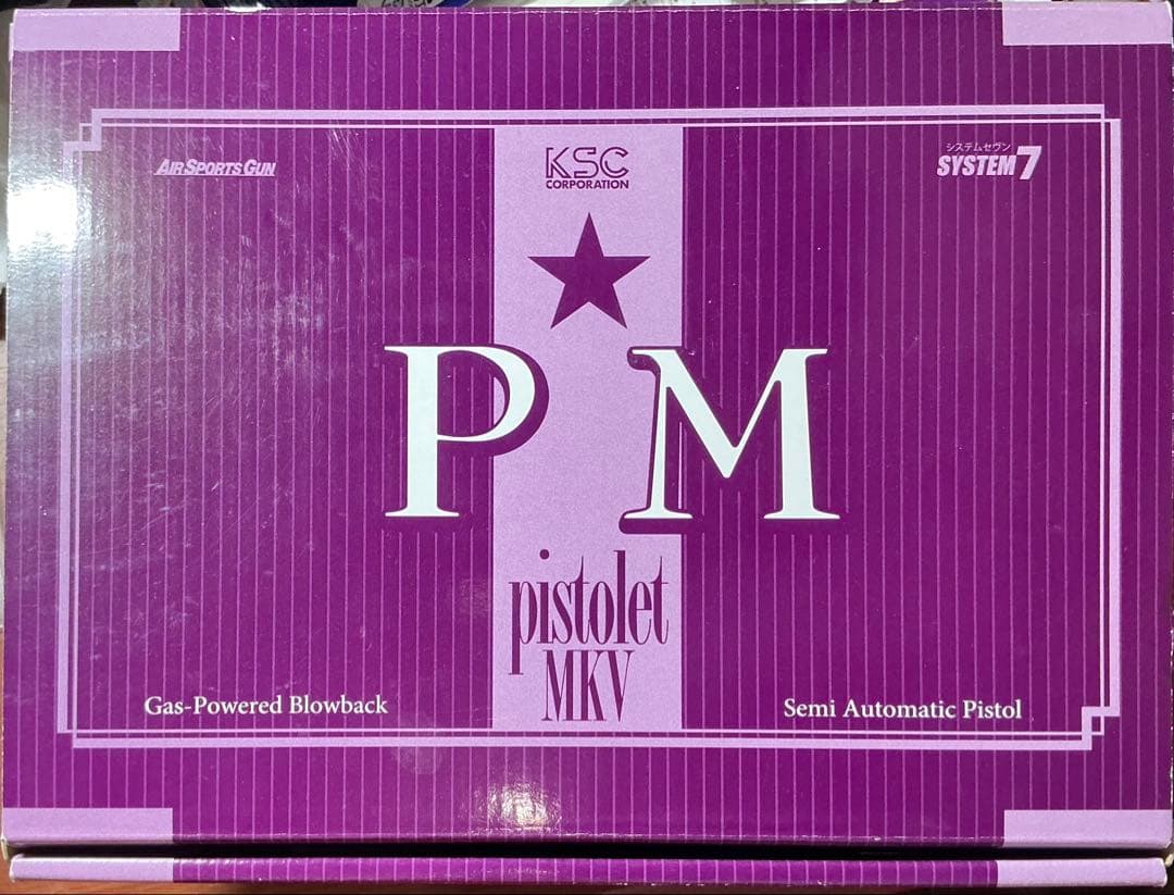 KSC マカロフPM フィニッシュカスタム（HW）マガジン2本