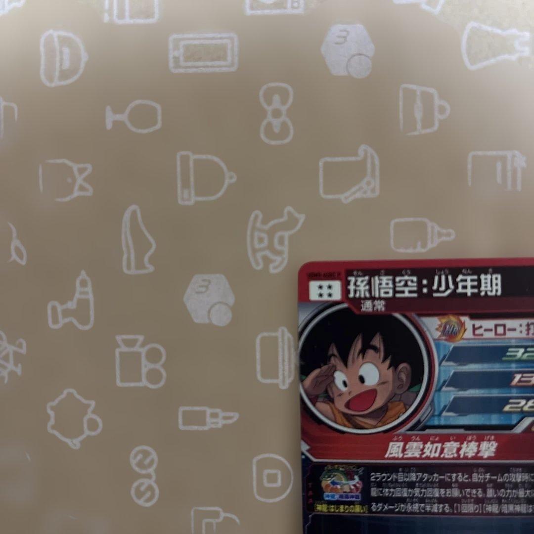 ドラゴンボールヒーローズ　孫悟空 UGM5-ASEC P