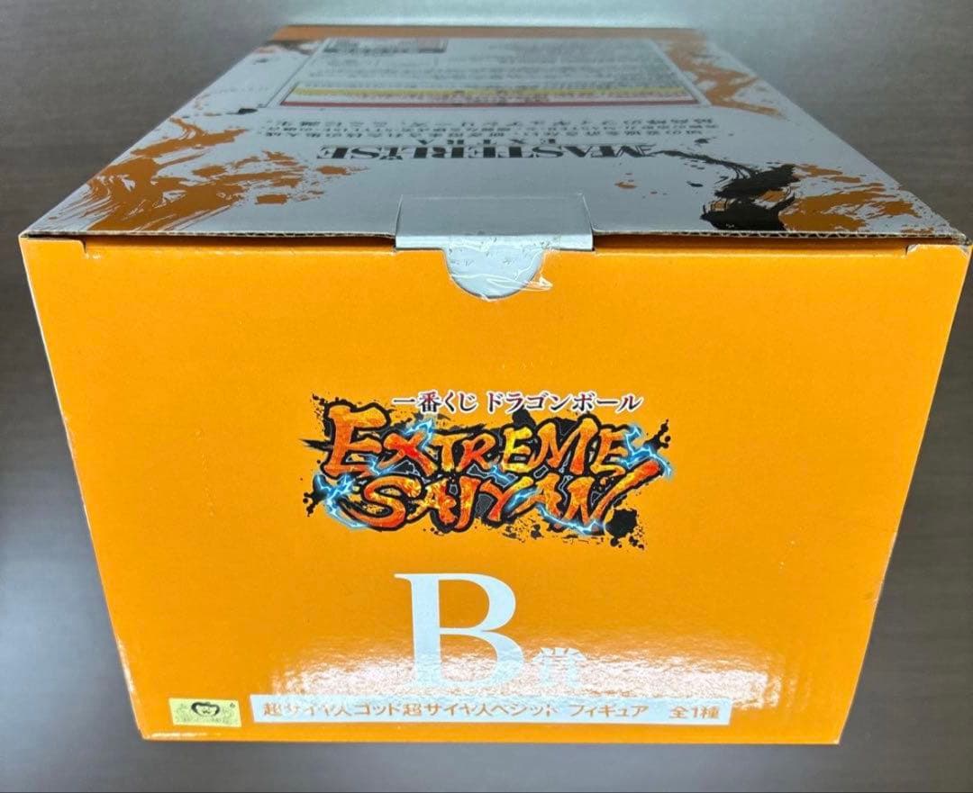 M8765 ドラカプネオ 帰ってきたセル編 彩色版 全8種 天使悟空 含む