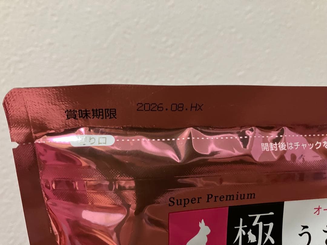 さくさく様専用】うさぎのきわみ860g4袋とチモシーのきわみ400g3袋