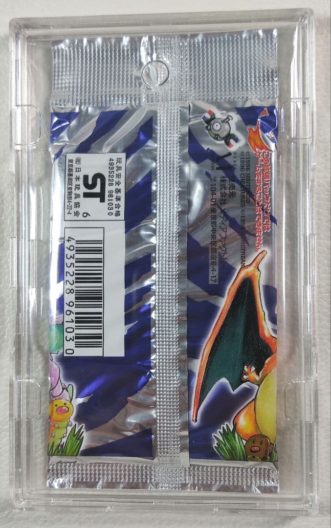 ポケモンカード 未開封 第一弾 拡張パック 300円 表記