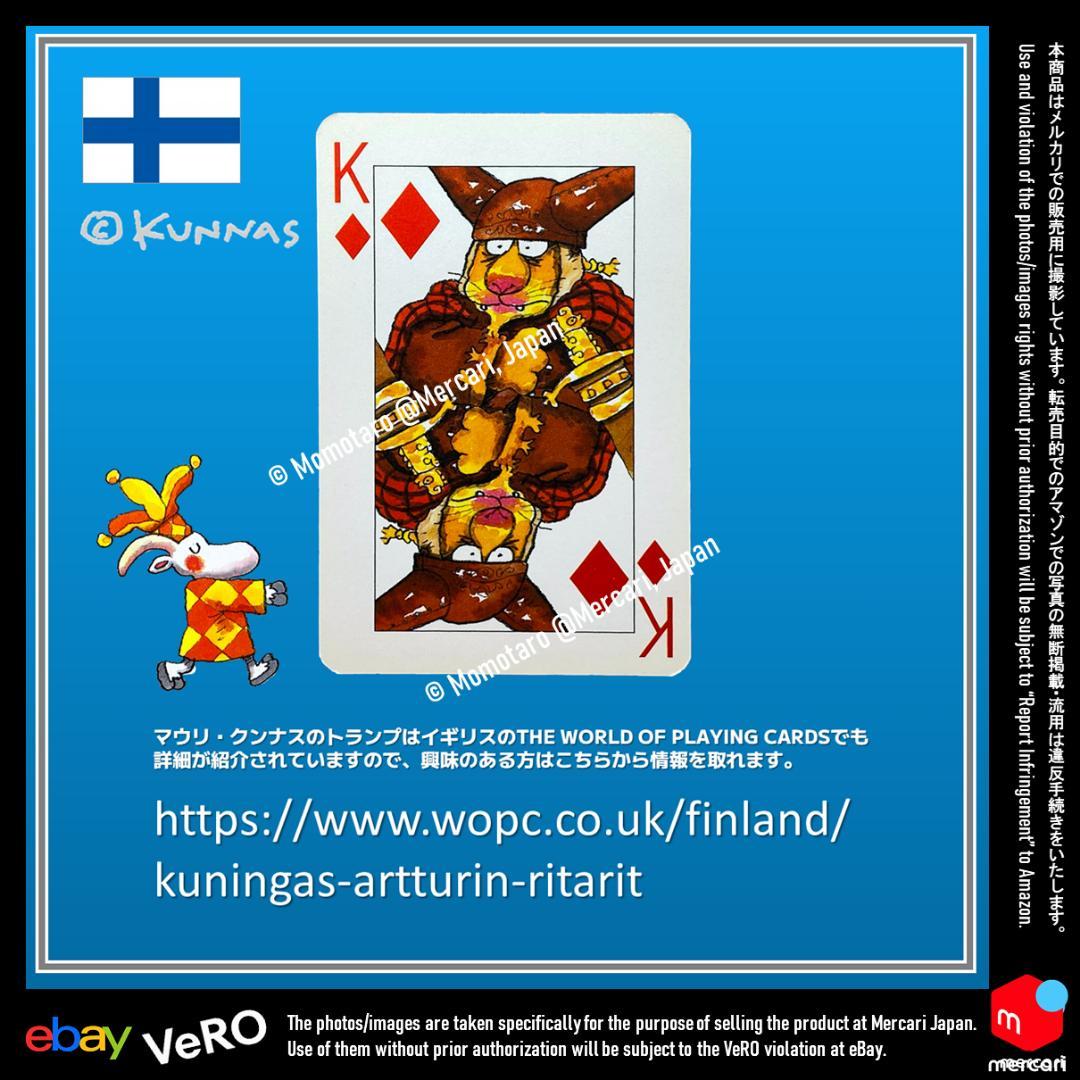 【未開封】マウリ・クンナス幻のトランプ◆フィンランド