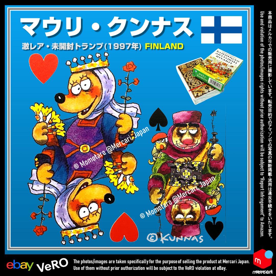 【未開封】マウリ・クンナス幻のトランプ◆フィンランド