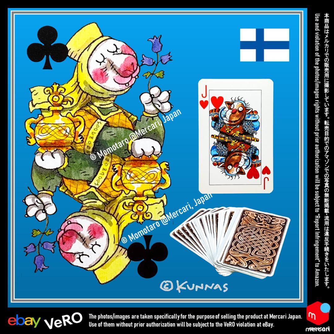 【未開封】マウリ・クンナス幻のトランプ◆フィンランド