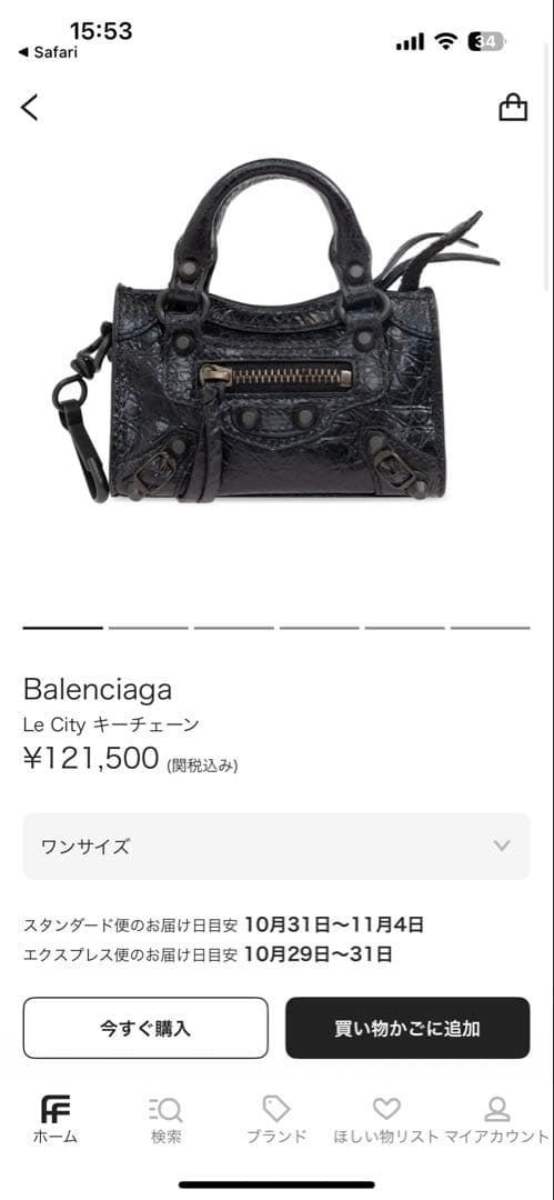 バレンシアガ　ザファースト　ケース　チャーム　ブラック　未使用品★レア物★