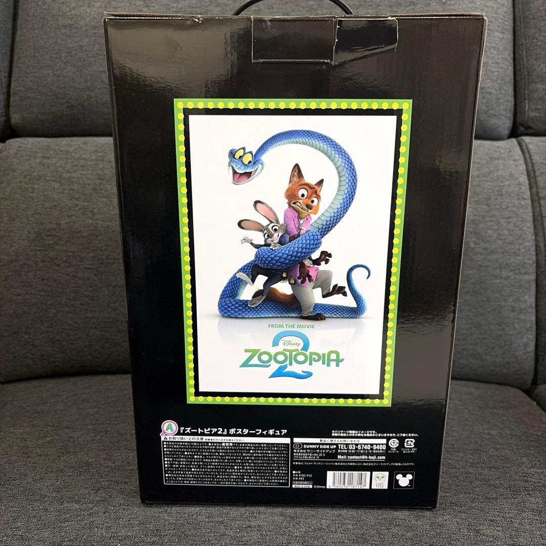 ズートピア2　ハッピーくじ　ポスターフィギュア　A賞