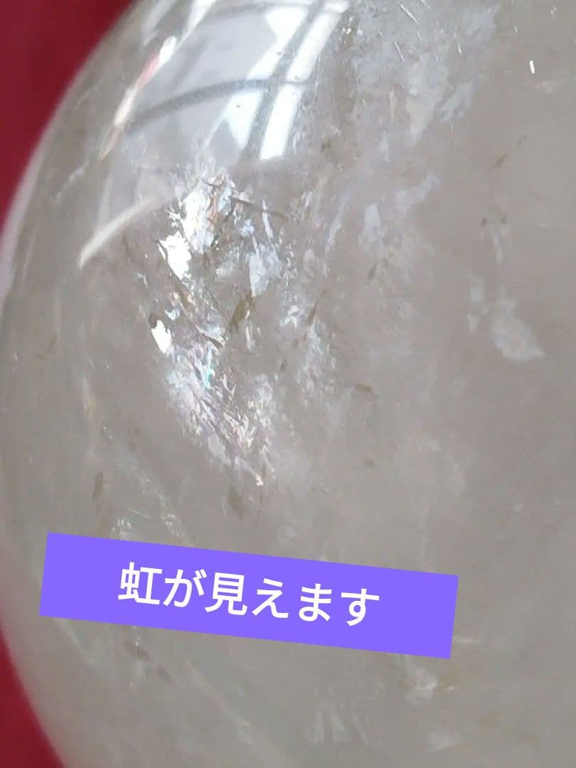 天然石 水晶です。大玉 8cm 重さ 787gです。すべてを清める万能