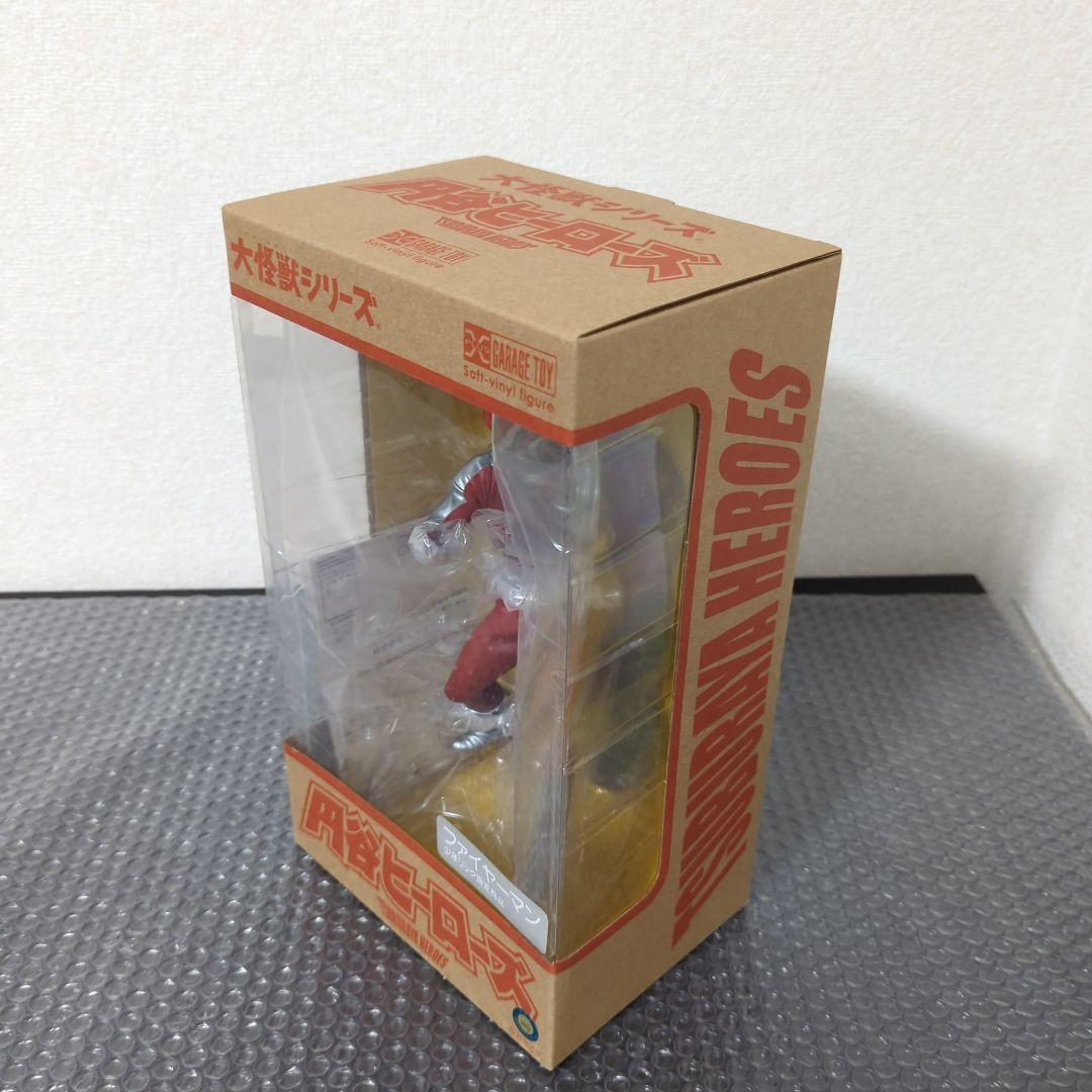 【未使用品】大怪獣シリーズ ファイヤーマン 少年リック限定 エクスプラス ソフビ