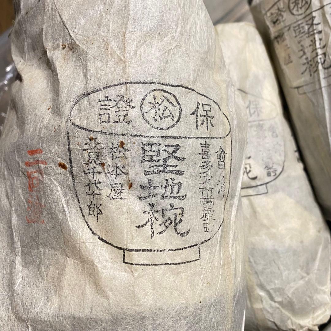 会津 堅地漆器 お膳セット