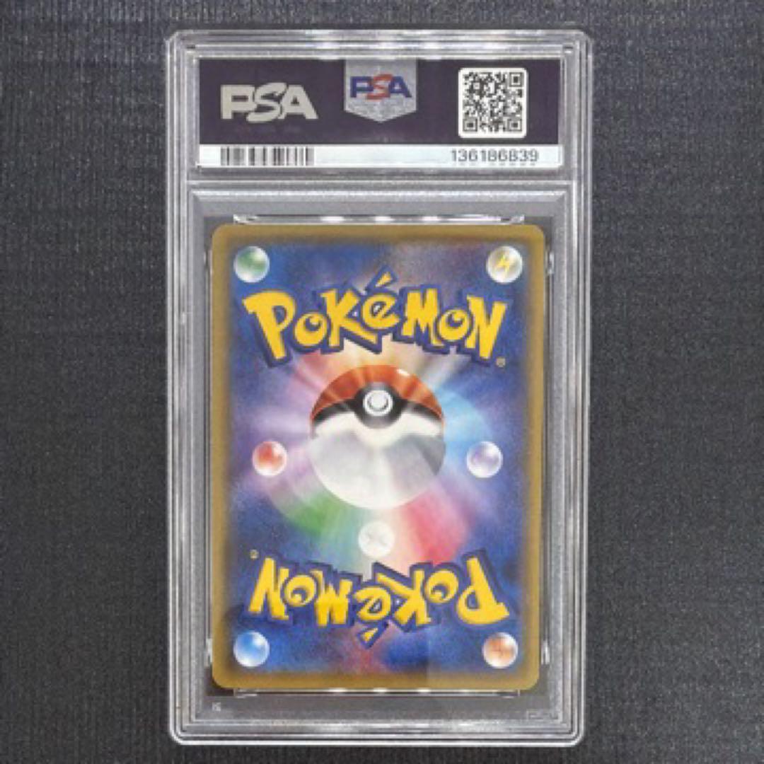 【PSA10】イベルタルEX THE BEST OF XY 187/171