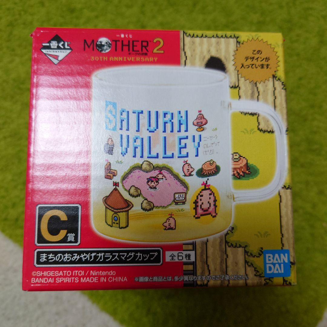 MOTHER2 一番くじC賞 まちのおみやげ ガラスマグカップ どせいさん