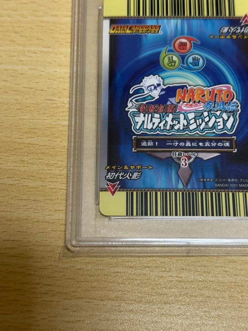 初代火影 木遁秘術・樹界降誕 NM-135 ナルティメットミッション　psa10