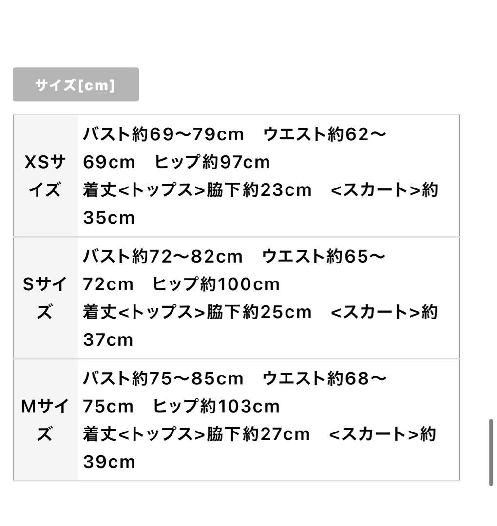 ROBE de FLEURS チェック柄スリップドレス Mサイズ