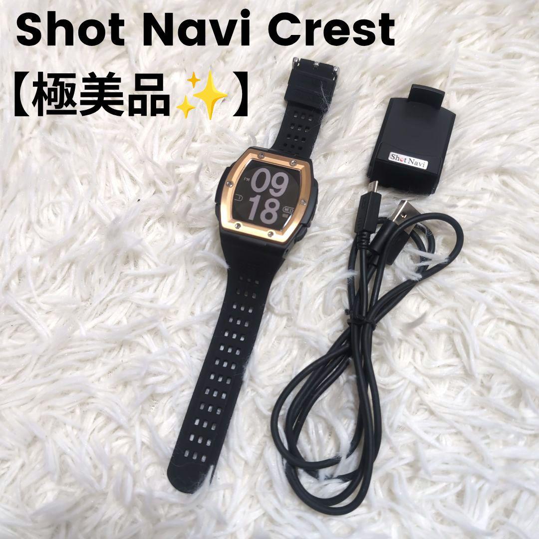 【極美品✨️】Shot Navi Crest ショットナビ クレスト ゴールド 極美品✨️】Shot Navi Crest ショットナビ クレスト ゴールド 極美品