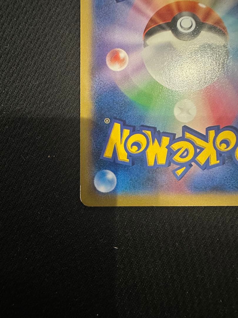 ポケテレのADピカチュウ PROMO XYシリーズプロモーションカードPROMO