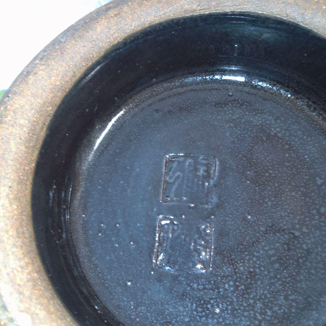 骨董 陶芸 美術 アンティーク 箱無し