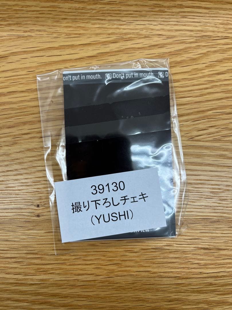 nct wish オンラインくじ　撮り下ろしチェキ　ユウシ d*2様 nctwish オンラインくじ 撮り下ろし チェキ ユウシ d*2様