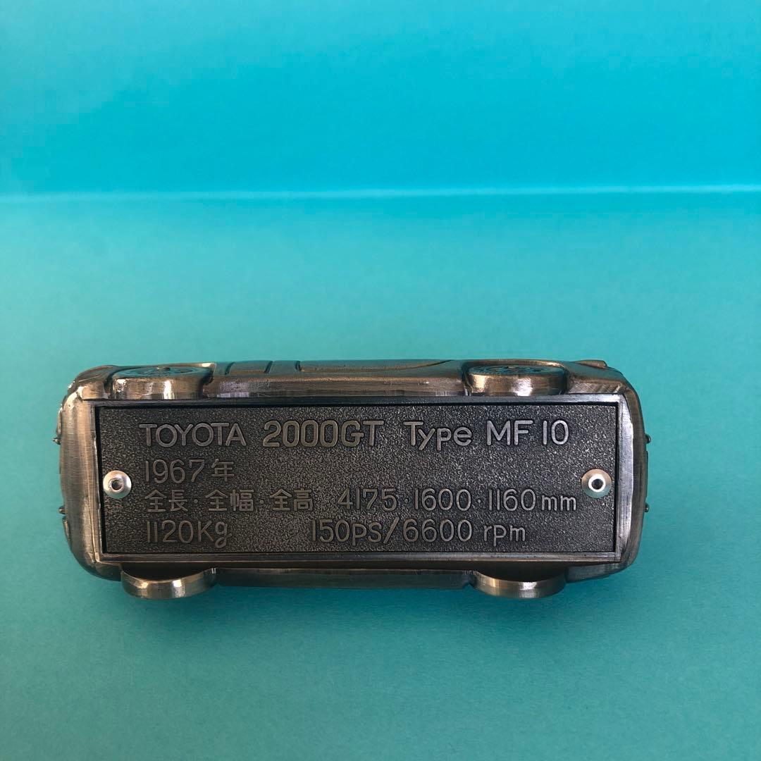 トヨタ　2000GT ミニカー