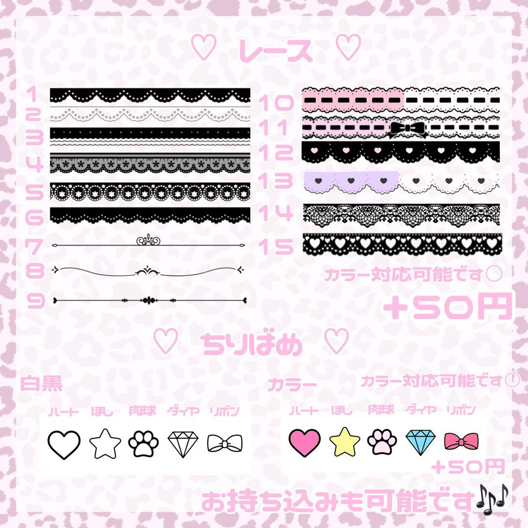 受付中 キンブレシート キンブレシートオーダー