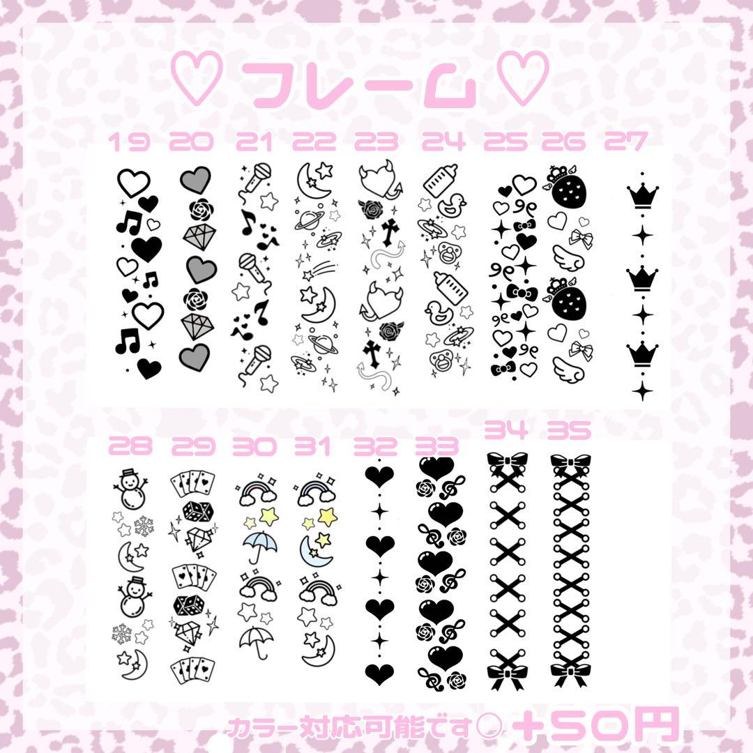 受付中 キンブレシート キンブレシートオーダー