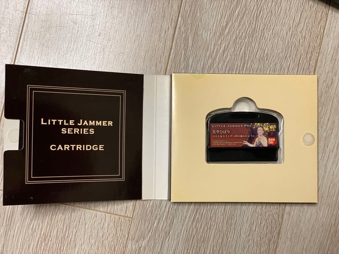 リトルジャマープロ専用カートリッジ 美空ひばりジャズを歌う リトル