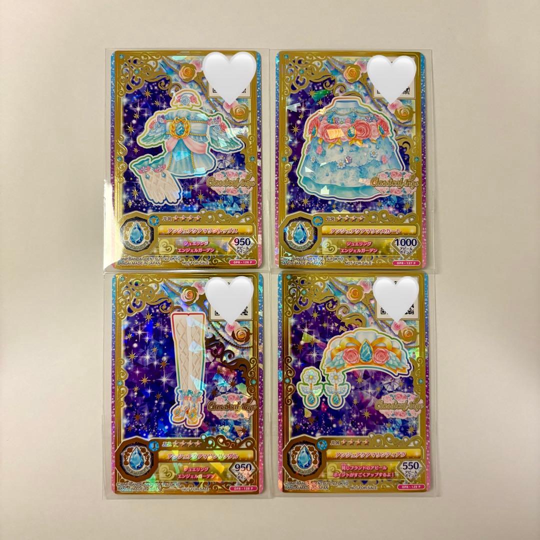 アイカツオンパレード！　アンジュアクアマリンコーデセット 2弾情報🌟】クラシカルアンジュのジュエリングドレスが登場✨美しい