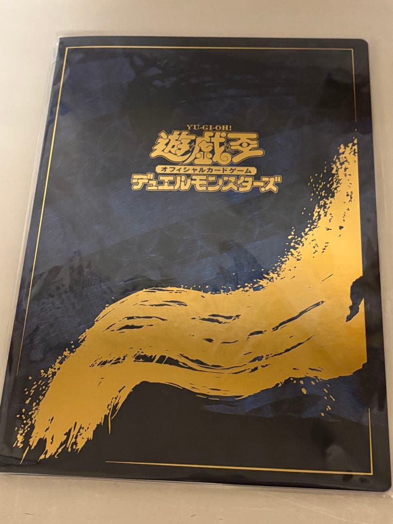 遊戯王25周年記念ブルーアイズホワイトドラゴン浮世絵 日本郵便限定