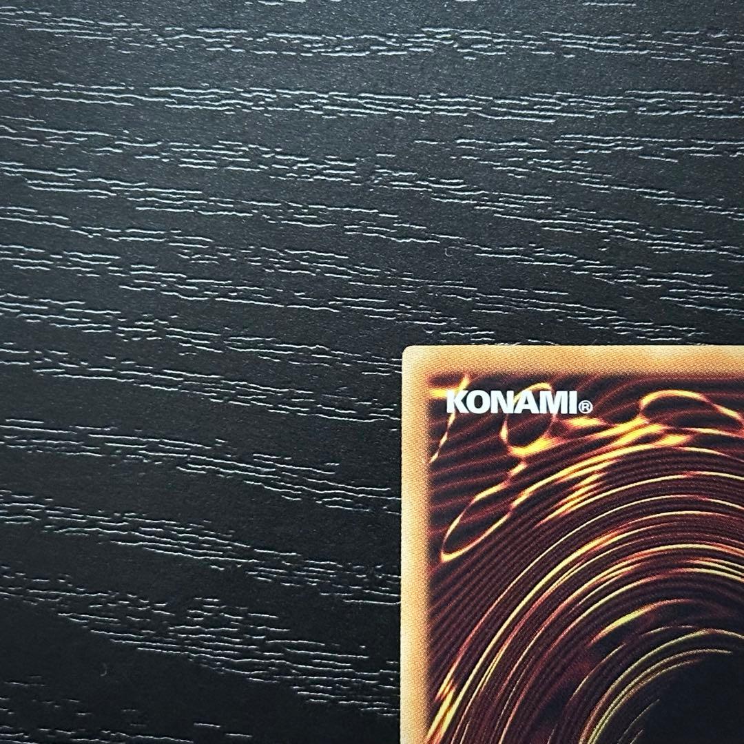 遊戯王 青眼の究極竜 ホロ