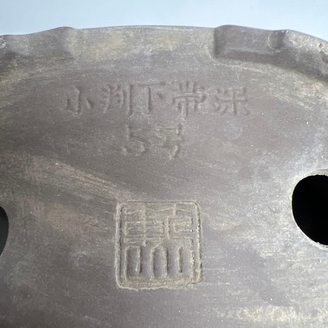 中国美術　在銘植木鉢　幅約7.5~18㎝　東Y7-1104⑤タトヒサ