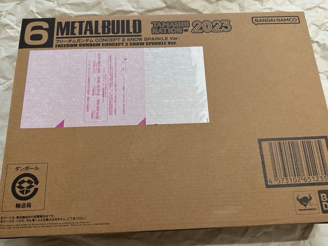 メタルビルド フリーダムガンダム concept2  SPARKLE
