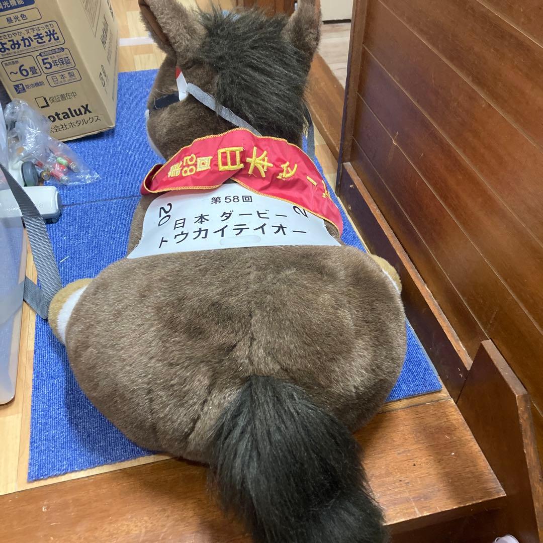 日本ダービートウカイテイオウ　ぬいぐるみ