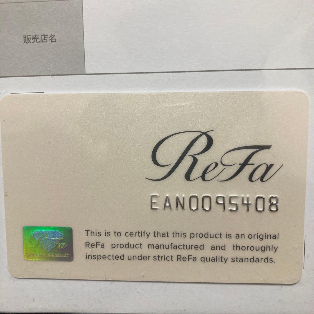 ReFa ドライヤープロ