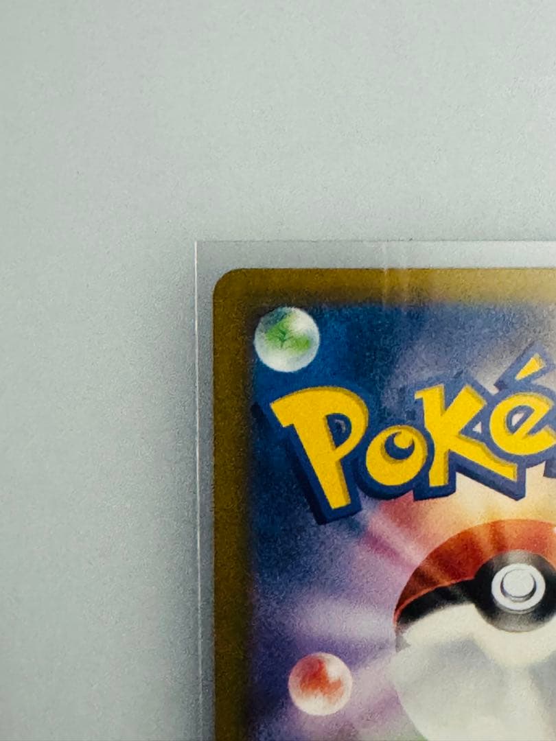 ポケモンカード　Nのゾロアークex sar